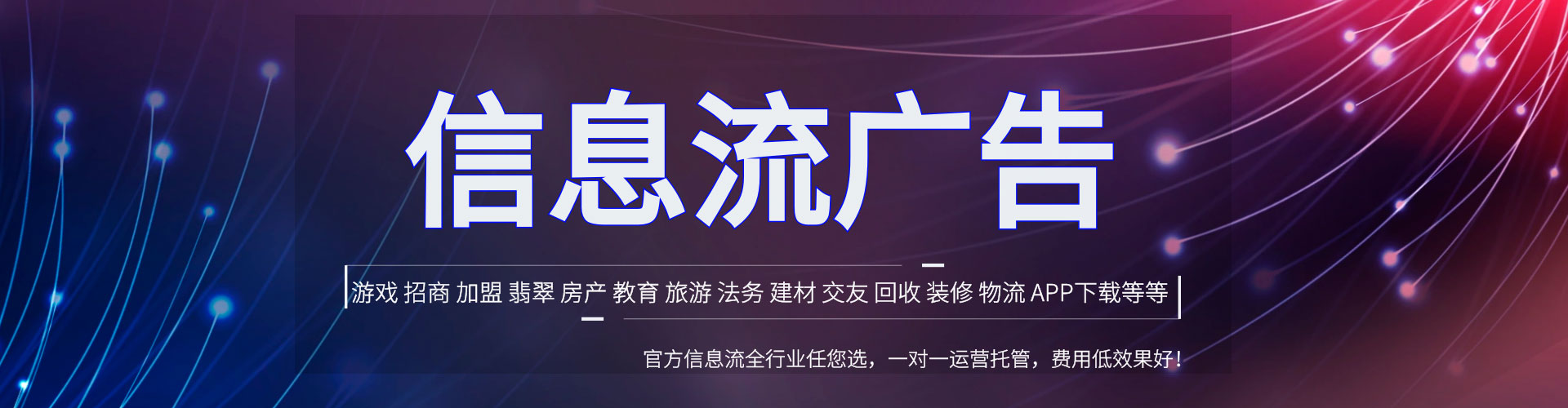 宁都百度运营推广
