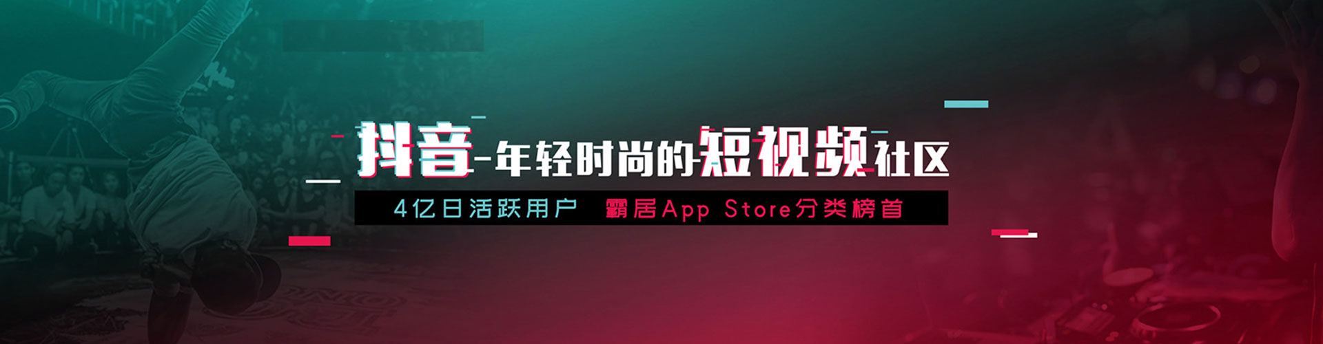 宁都信息流推广