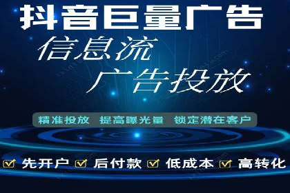 如何快速开户成功竞价端口