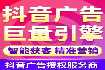 成功案例：信息流开户后如何实现返点最大化
