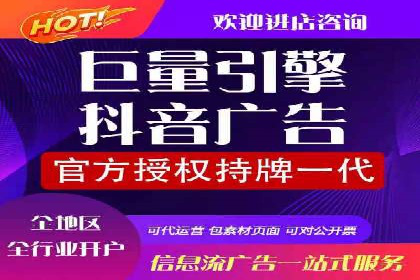 行业前沿：信息流广告在移动应用商店的投放策略